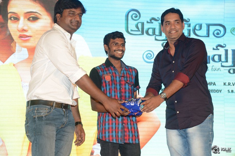 Appudala-Ippudila-Movie-Audio-Launch